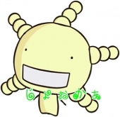 さたん