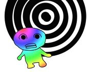 にと