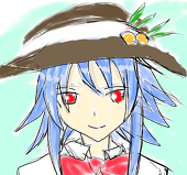 たお