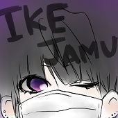 いけじゃむ