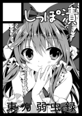 カムケン