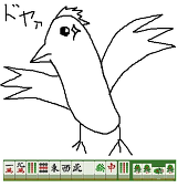 ヤシ
