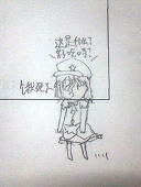 そんぷー(朋友)