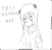 SAM哥