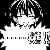 中野いつか