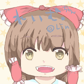 りん