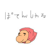 数馬
