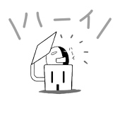 根暗