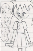 ＼(^o^)／