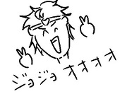 せやな
