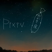 ゆき のもと