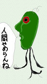 ぺとるす（ペイントの人）
