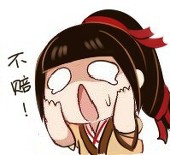 赵家十少爷老胖