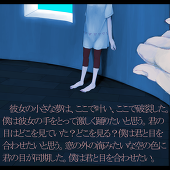 めしこ