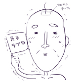 ojiityan