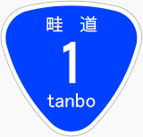 あぜみち(´☉ι‿☉`)