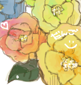 だんごや