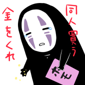 倖乃