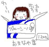 阿鶴