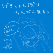 koma