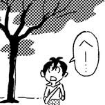 おこげ寿司