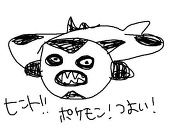 いちにーち