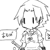 まじぬこ