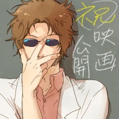 グルブシ