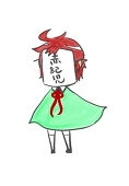 赤紀児-あかきじ-