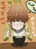 YAMDO
