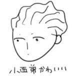 じゅ