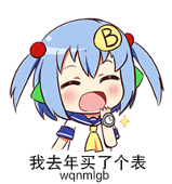 beam
