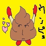 生ごミカン
