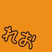 玲央@靴下猫