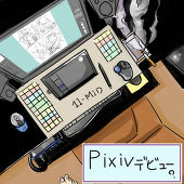 いれぶんみっど