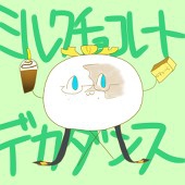 宙太