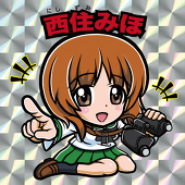 ノッチ