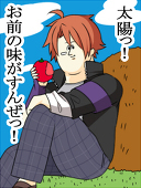 どすこい喫茶ジュテーム