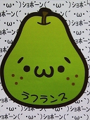 むろまち