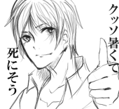 LOVELESS