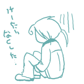 ぱぐ