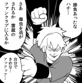 君とも