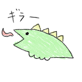 吉開 湾岸