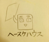 わわ