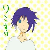 りこすけ
