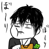 椿