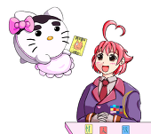 最大お上