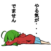 せばす
