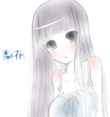 hana