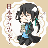 終日